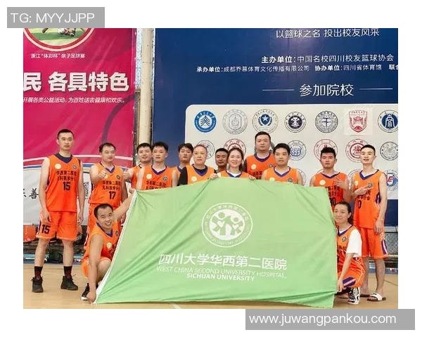 成都篮球队心理素质排名第六揭示球队潜力与发展方向