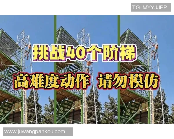 极限运动的挑战与激情:深入了解上海极限运动队的耐力之旅 极限运动的挑战与激情:深入了解上海极限运动队的耐力之旅